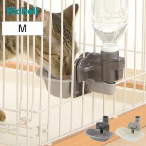 給水器 猫用 キャット ウォーターディッシュ M （ 給水 水飲み ペットボトル 自動給水 リッチェル ）