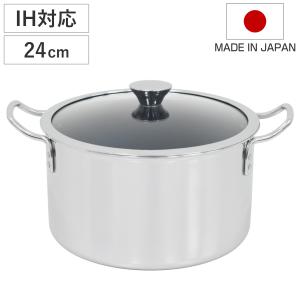 両手鍋 24cm 深型 IH対応 エレックマスター プロ ステンレス製 日本製