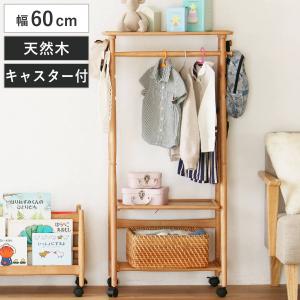大和屋 【yamatoya認定店｜安心メーカー1年保証】 木製 norsta ノスタ