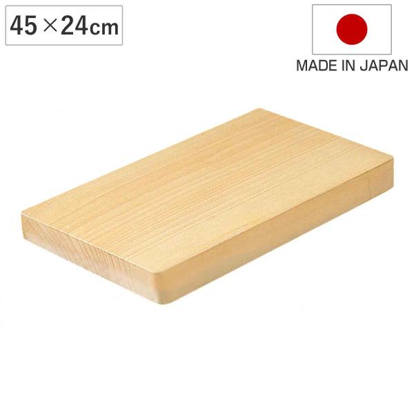 まな板 45x24cm 一枚板 銀杏 （ まないた 日本製 俎板 マナイタ 天然木 イチョウ ）