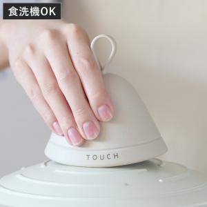 ミトン TOUCH st シリコーンbell MOCHAGRAY シリコン製 （ シリコン 食洗機対応 鍋つかみ キッチンミトン キッチングローブ ）