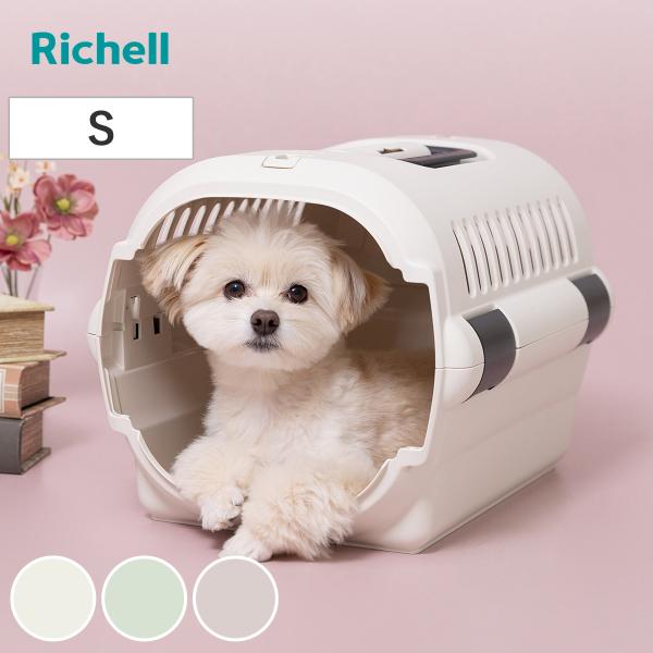 ペットキャリー キャンピングキャリーファインR S （ ペット用キャリー ペットバッグ ハードキャリ...