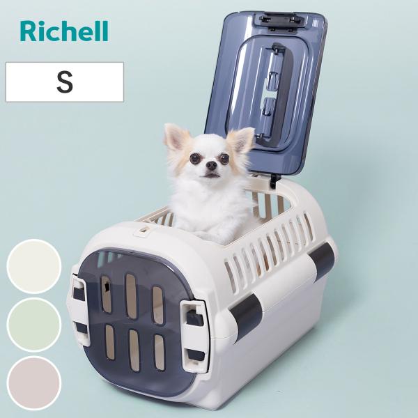 ペットキャリー キャンピングキャリーファインR ダブルドア S （ ペット用キャリー ペットバッグ ...