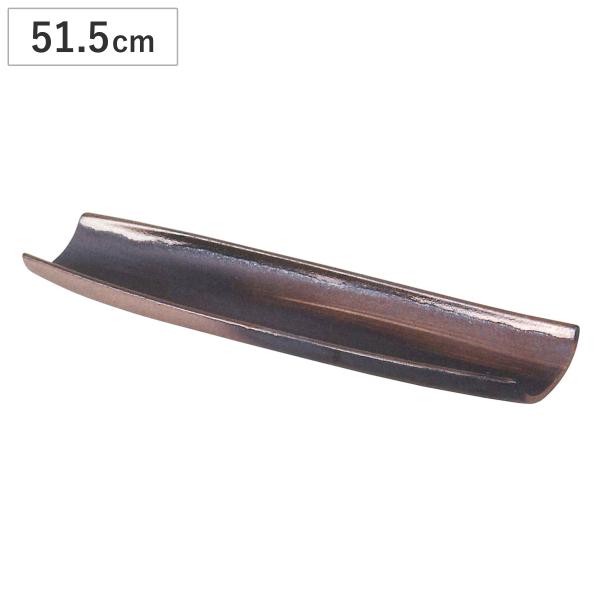 皿 備前金彩 手造り長皿 大 （ 51.5cm 電子レンジ対応 陶器 備前焼 プレート お皿 食器 ...