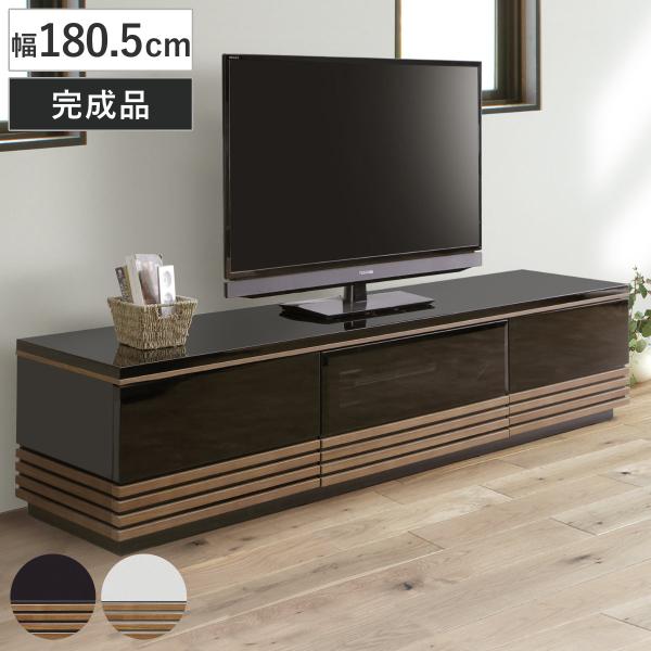 テレビ台 ローボード 幅180.5cm 突板 リモコン操作可能 （ TV台 引出し フラップ扉 ルー...