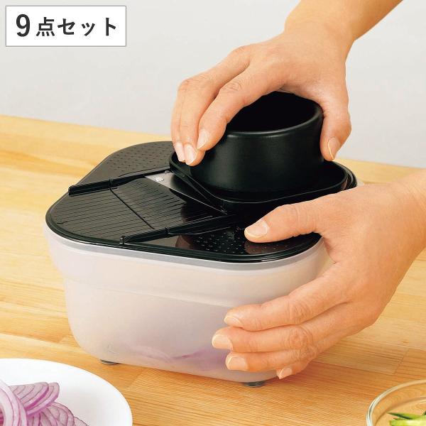調理器セット スライサー3種 おろし ザル ボウル 保存容器 デリシアスブラック （ 調理ボウル 千...