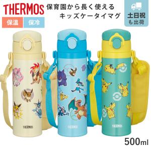 サーモス 真空断熱キッズケータイマグ ポケモン （ THERMOS 保温 保冷 ワンタッチ 直飲み スポーツドリンク対応 子供 ）