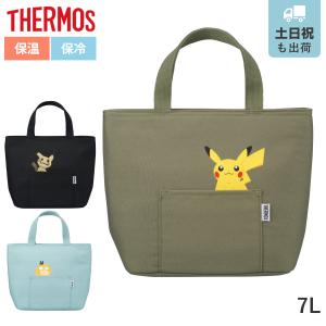 サーモス 保冷ランチバッグ ポケモン （ THERMOS 保温 保冷 7L 保冷バッグ 弁当袋 お弁当袋 マチ 大きめ ）｜リビングート ヤフー店