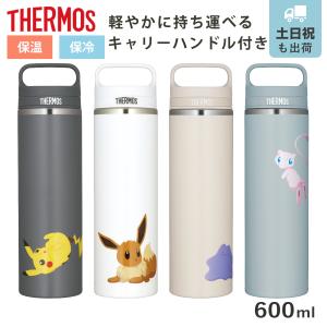 サーモス 600ml 水筒 真空断熱ケータイマグ JOW-600PK （ THERMOS ポケモン 保温 保冷 直飲み ステンレスボトル マグボトル スポーツ飲料対応 ）｜リビングート ヤフー店
