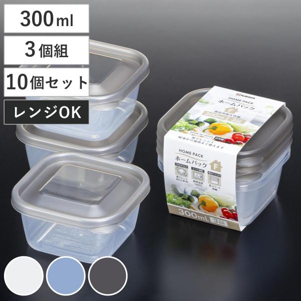 保存容器 300ml 3個組 10個セット ホームパック F 3P （ プラスチック 日本製 レンジ...