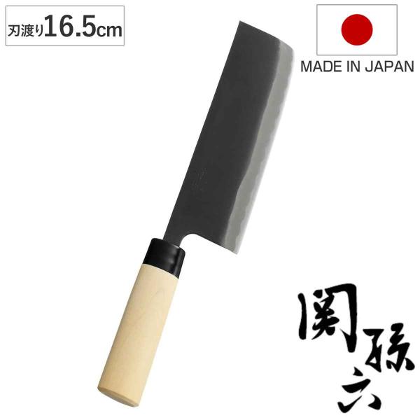 菜切包丁 16.5cm 関孫六 銀寿本鋼 西型 和包丁 日本製 （ 包丁 菜切 菜切り 野菜包丁 料...