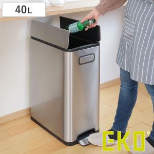 EKO ゴミ箱　ペダル式　両開き　45L EK9282 ふた付き　大容量 EKO（イーケーオー） ゴミ箱 45L エコフライ ステップビン ペダル