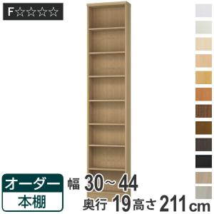 ハンドメイド　本棚・ラック　オーダー受け付けます ハンドメイド 本棚・ラック オーダー受け付けます ハンドメイド 格子型