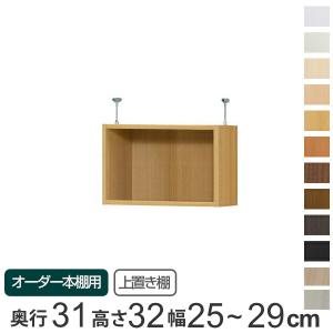 キャスターボックス M 木製 収納ボックス （ 幅27×奥行27×高さ27cm