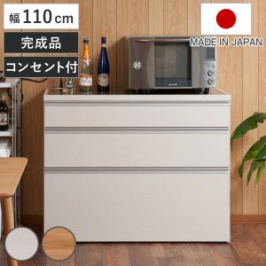 ⭐︎週末値下げ⭐︎ホワイトキッチンカウンター 引き出し付き キッチンカウンター 幅110cm 上段引出し3杯 艶ありタイプ ハイグロス