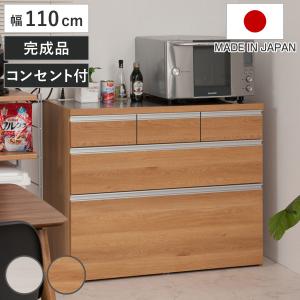 キッチンカウンター 幅110cm 上段引出し3杯 木目調タイプ ステンレス
