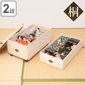 桐 衣装ケース 5段 日本製 隅金具 キャスター付 幅95cm （ 桐衣装