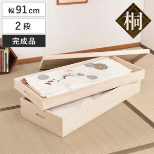 桐 衣装ケース 5段 日本製 隅金具 キャスター付 幅95cm （ 桐衣装