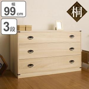 dinos（ディノス） 和モダン桐箪笥 着物収納4段 衣類収納 押入れ