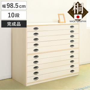 桐タンス 幅98.5cm 5段 引出し 完成品 日本製 （ 桐 桐箪笥 桐たんす