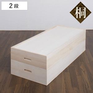 桐 衣装ケース 4段 キャスター付 日本製 高さ64cm （ 完成品 桐衣装箱