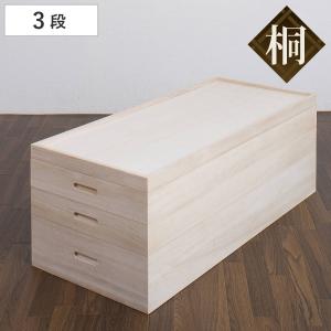 桐 衣装ケース 4段 キャスター付 日本製 高さ64cm （ 完成品 桐衣装箱