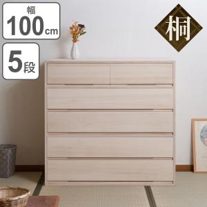 桐タンス 幅76.5cm 4段 キャスター付 日本製 完成品 （ 桐チェスト 桐