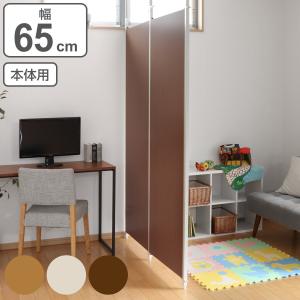 突っ張り パーテーション 本体用 幅90cm ( 間仕切り 衝立 突っ張り パーテーション 本体用 幅90cm ( 間仕切り 衝立