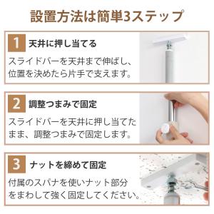 突っ張り パーテーション 連結用 幅62.5c...の詳細画像5