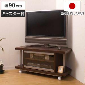 □在庫限り・入荷なし□テレビ台 フェミニン 姫系 幅90cm ラブリー