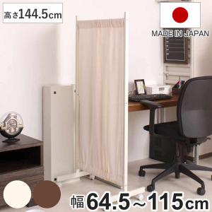 部屋の仕切り版 パーテーション Celestia セレスティア 目隠し板 mim
