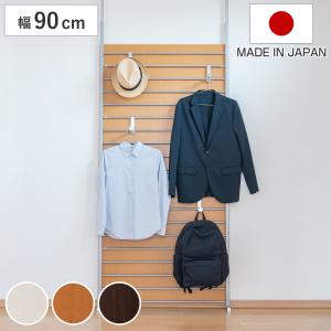 ラダーラック 突っ張り パーテーション 幅90cm 日本製 （ 衝立 パーティション 目隠し 幅 90 間仕切り 壁面 収納 ）