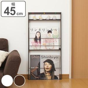 マガジンラック 雑誌 収納 マガジンスタンド 本棚 絵本ラック 木製