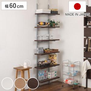 突っ張り 壁面収納ラック 幅60cm 棚板6枚 日本製 （ つっぱり棚 ラック