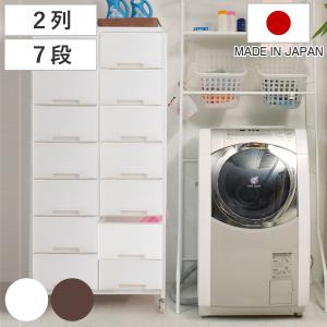 NASA 衣装ケース 大量収納プラスチックチェスト 2列8段 （ 幅69×奥行48