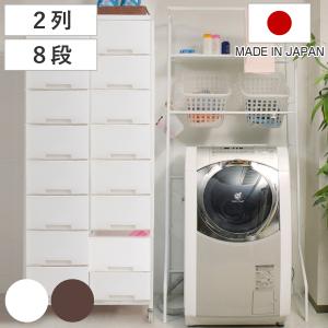 NASA 衣装ケース 大量収納プラスチックチェスト 2列7段 （ 幅69×奥行48