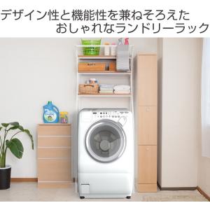 ランドリーラック 棚3段 アーチデザイン カン...の詳細画像1