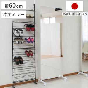 パーテーション 間仕切り スタンドミラー 大型 キャスター付き 幅60cm