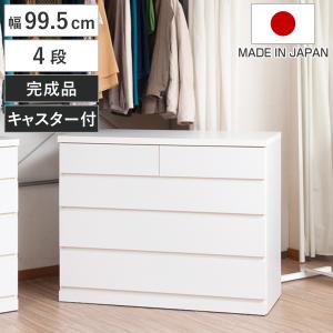 押入れ収納タンス クローゼット収納 タンス 幅75cm 3段 奥行40cm キャスター付 日本製