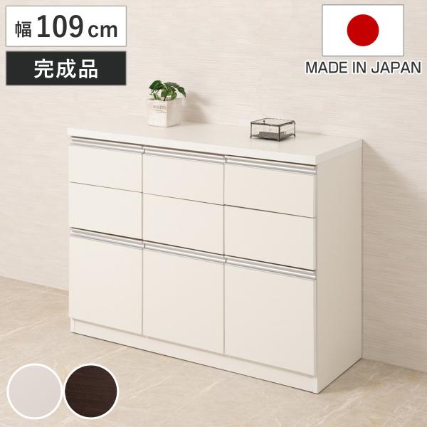ワイドキャビネット 幅109cm 引出し2段 下段扉タイプ 日本製 完成品 （ キャビネット ラック...