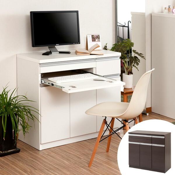 キャビネット パソコンデスク 収納棚 スタイシッリュ 約幅90cm （ PCデスク PC収納 パソコ...