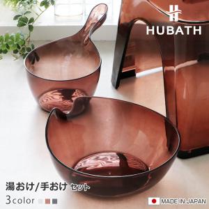 バスチェア セット バスチェア＆ウォッシュボール「エアリードロップ
