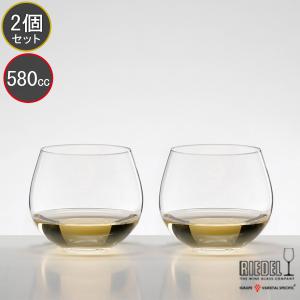 リーデル ワイングラス RIEDEL オー シャルドネ ペア 0414/97 優良配送