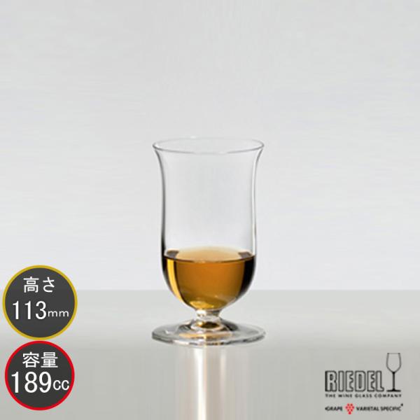 リーデル ワイングラス RIEDEL ヴィノム シングル・モルト・ウィスキー 6416/80 単品（...