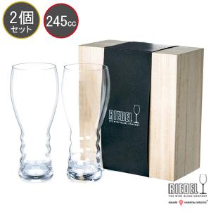 リーデル ビールグラス  RIEDEL オー ビアグラス ペア 0414/11-2 ビール ビアー 木箱入り 優良配送