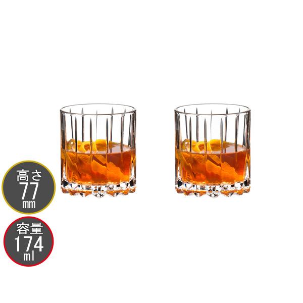 リーデル ワイングラス RIEDEL ドリンク・スペシフィック・グラスウェア ニート・グラス 641...