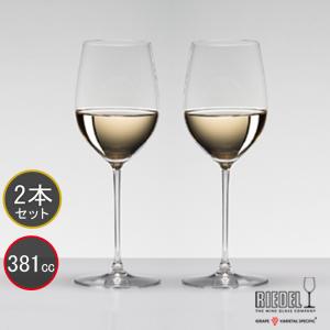 リーデル ワイングラス ヴェリタス RIEDEL VERITAS ヴィオニエ／シャルドネ 6449/05 ペア 381ml 優良配送｜livingwell-de