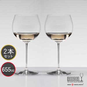 名入れグラス 代引不可 リーデル RIEDEL ヴェリタス ワイングラス オークド・シャルドネ 6449/97 ペア レリーフ・エッチング料金込み 655ml｜livingwell-de