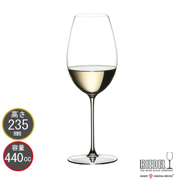 リーデル ワイングラス ヴェリタス RIEDEL VERITAS ソービニヨン・ブラン 6449/3...