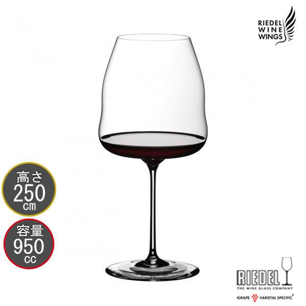 リーデル ワイングラス RIEDEL ワインウイングス WINE WINGS ピノ・ノワール/ネッビ...